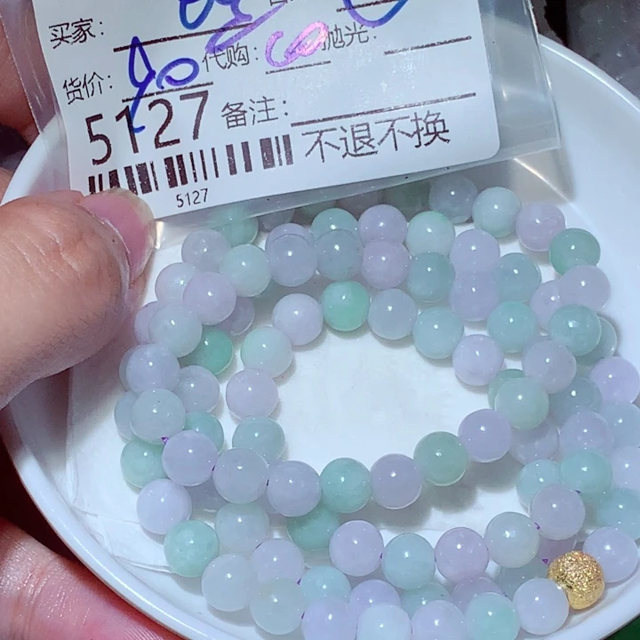 晓***嘻翡翠未镶嵌挂件你