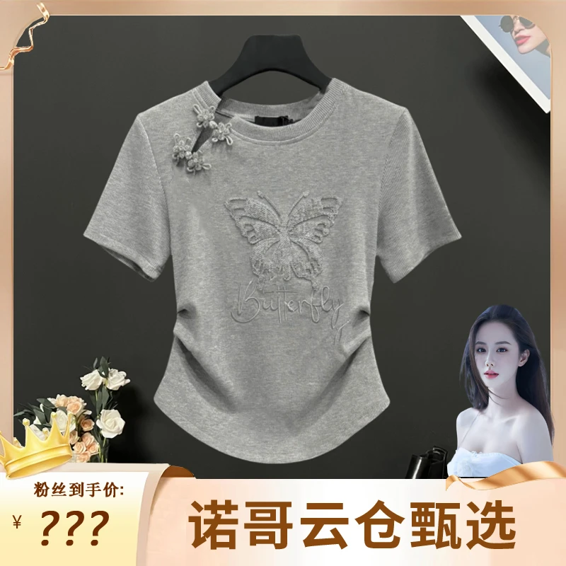 【诺哥专属】25新款夏季蝴蝶百搭重工休闲个性百搭显瘦T恤A023#
