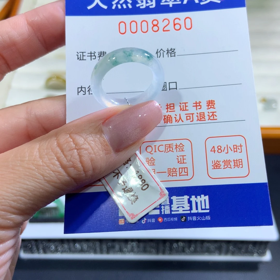 未镶嵌戒指翡翠翡翠
