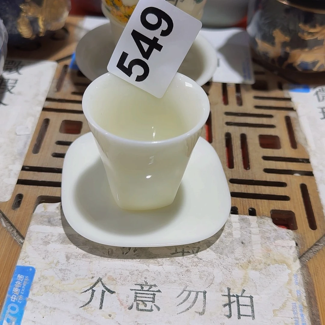 瑕疵茶具，介意勿拍龍**龘
