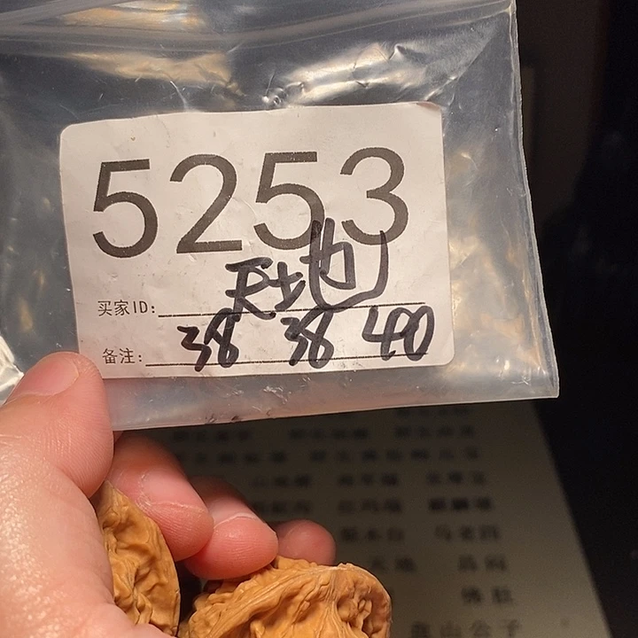 文玩核桃吊坠文玩核桃把件