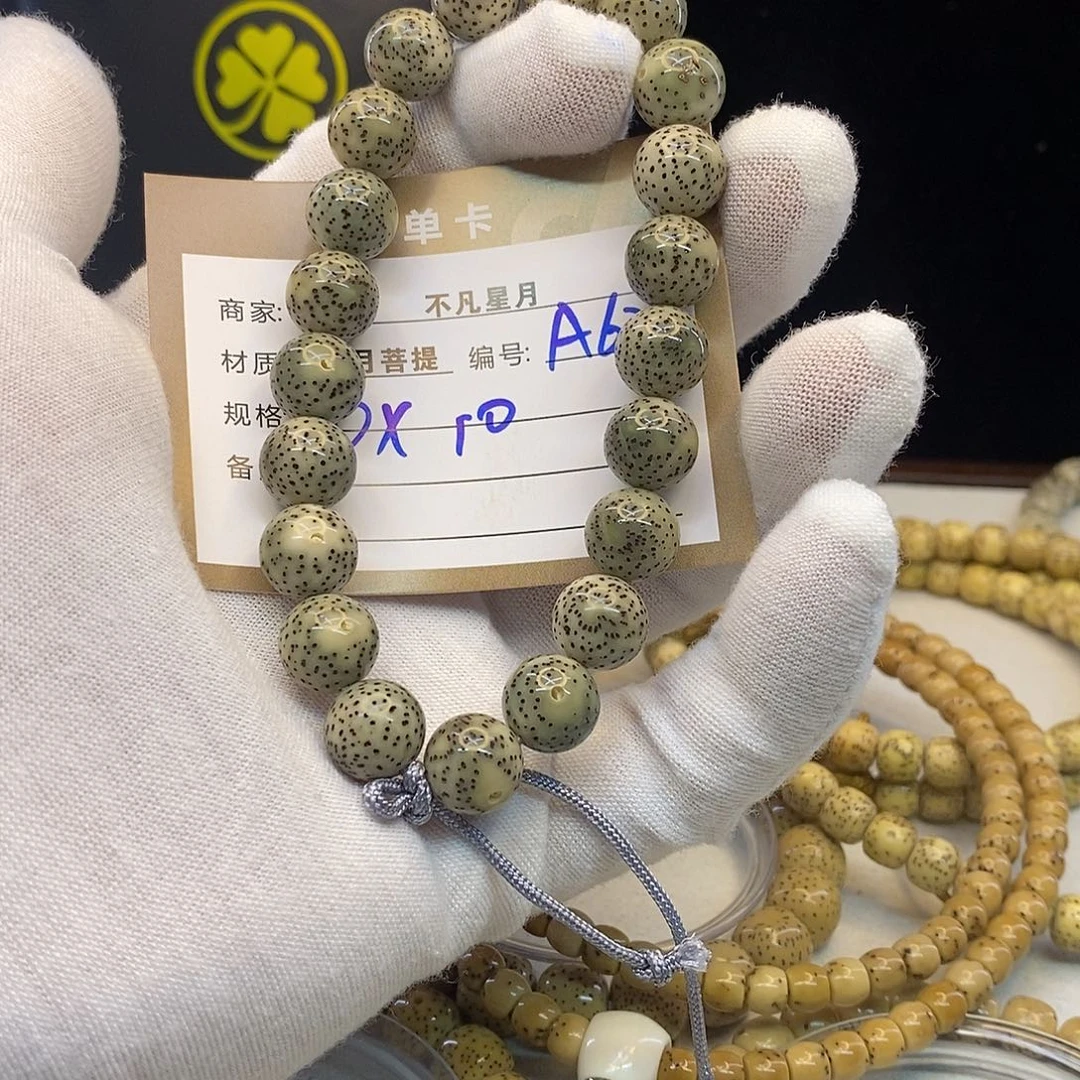 星月菩提吊坠11112222A60