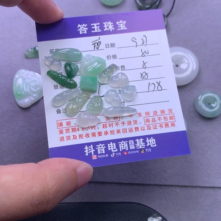 颈饰未镶嵌翡翠顽***