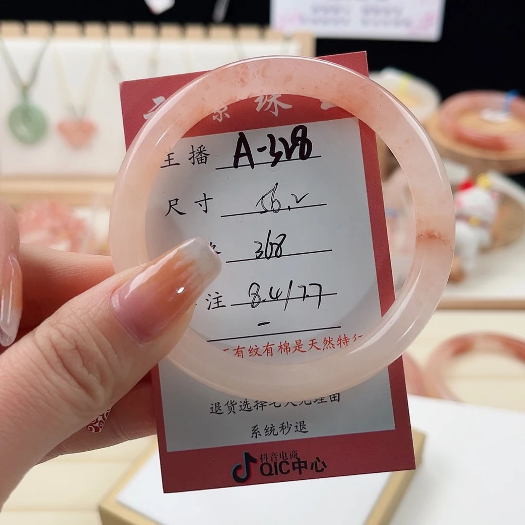 未镶嵌手镯石英质玉