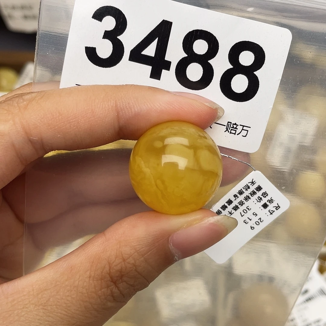 蜜蜡未镶嵌珠宝奇石粉20.9