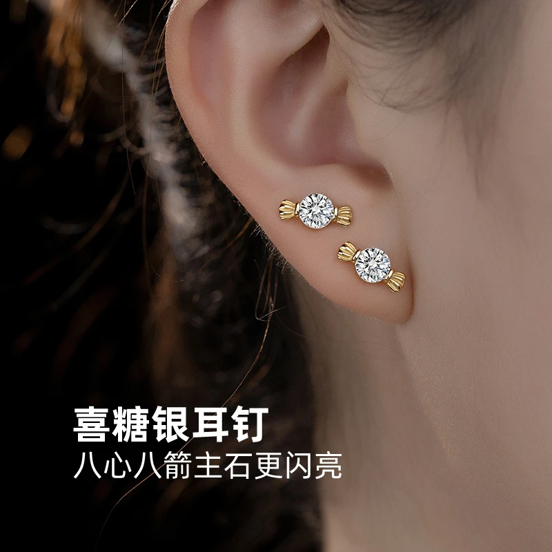 925银合成锆石耳饰 喜糖冷淡风银耳钉女耳环气质小巧轻奢糖果饰品
