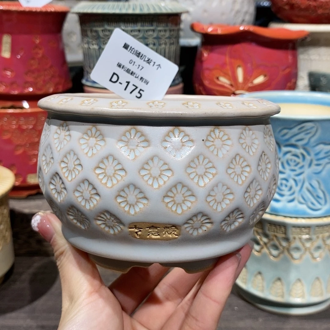 七里烧花盆1-17-175口径8