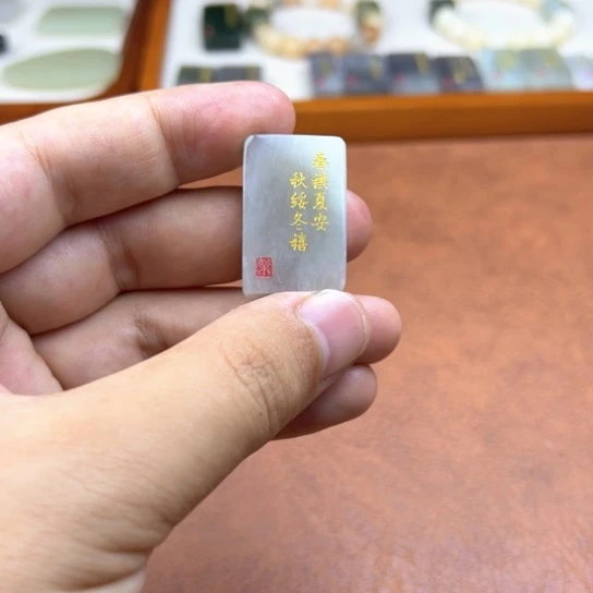 和田玉（糖玉）未镶嵌颈饰