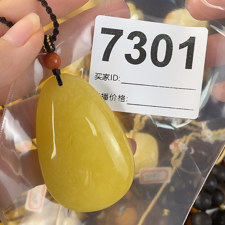蜜蜡未镶嵌珠宝奇石