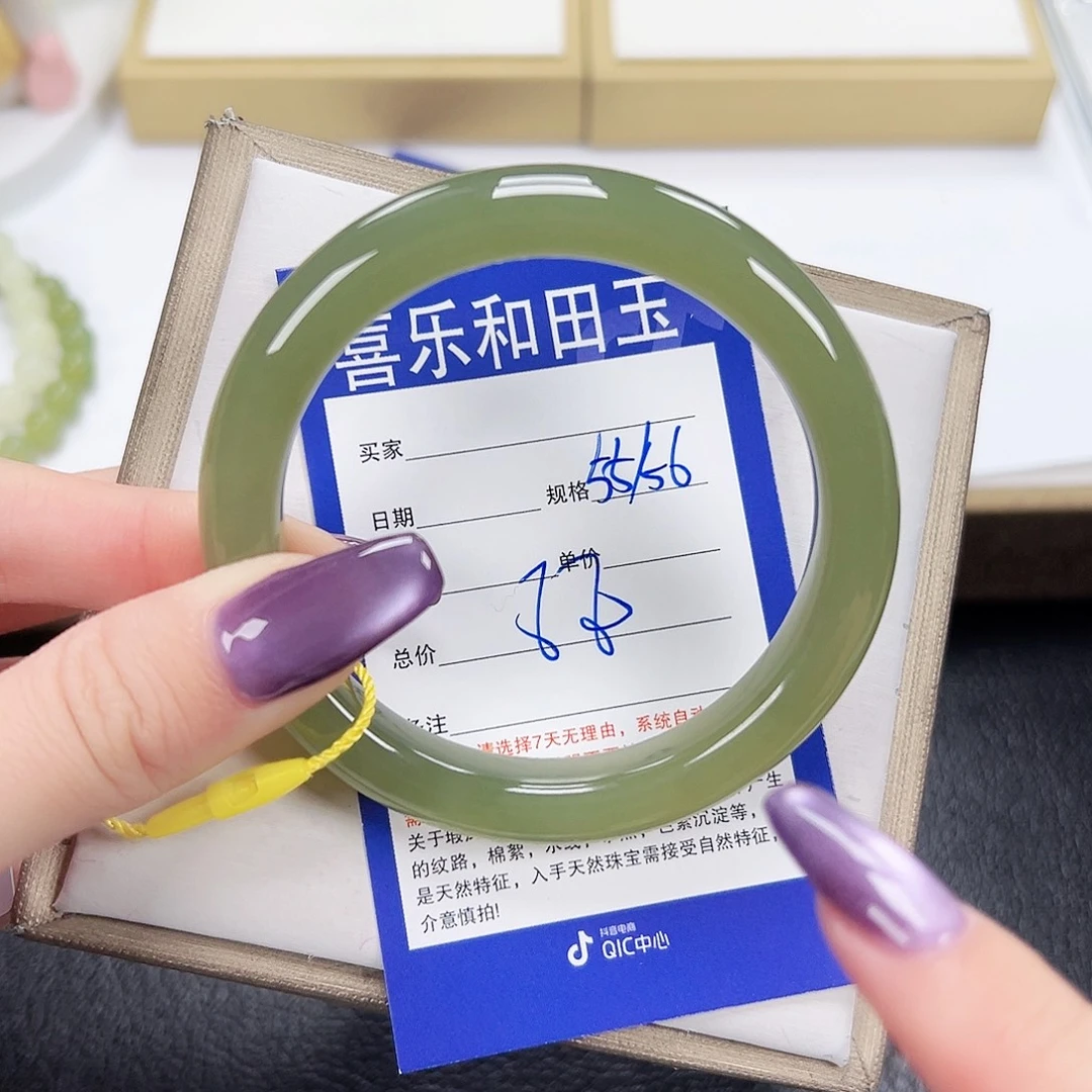 和田玉未镶嵌手镯