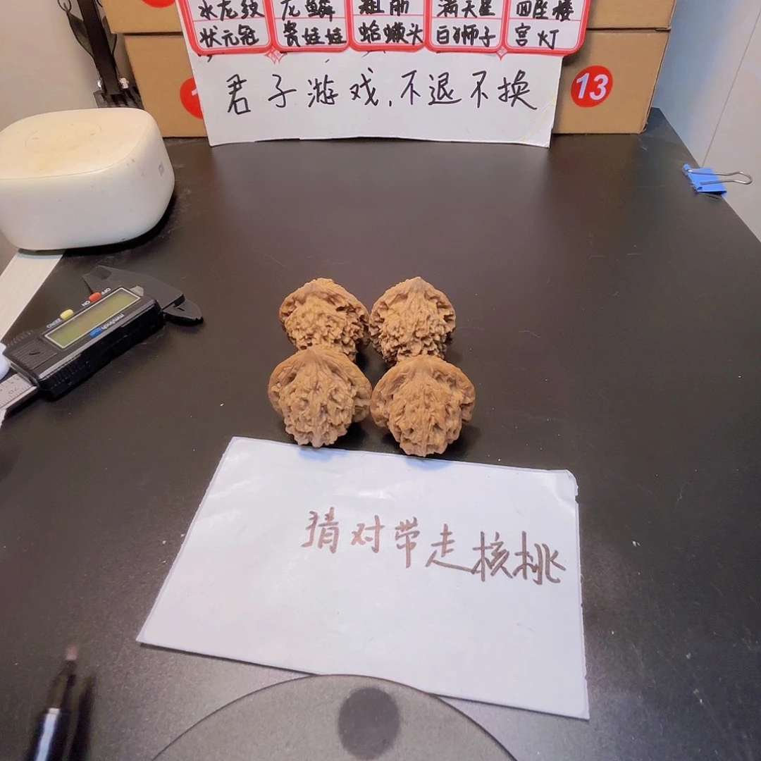 无***情铝合金核桃核桃核桃核桃核桃