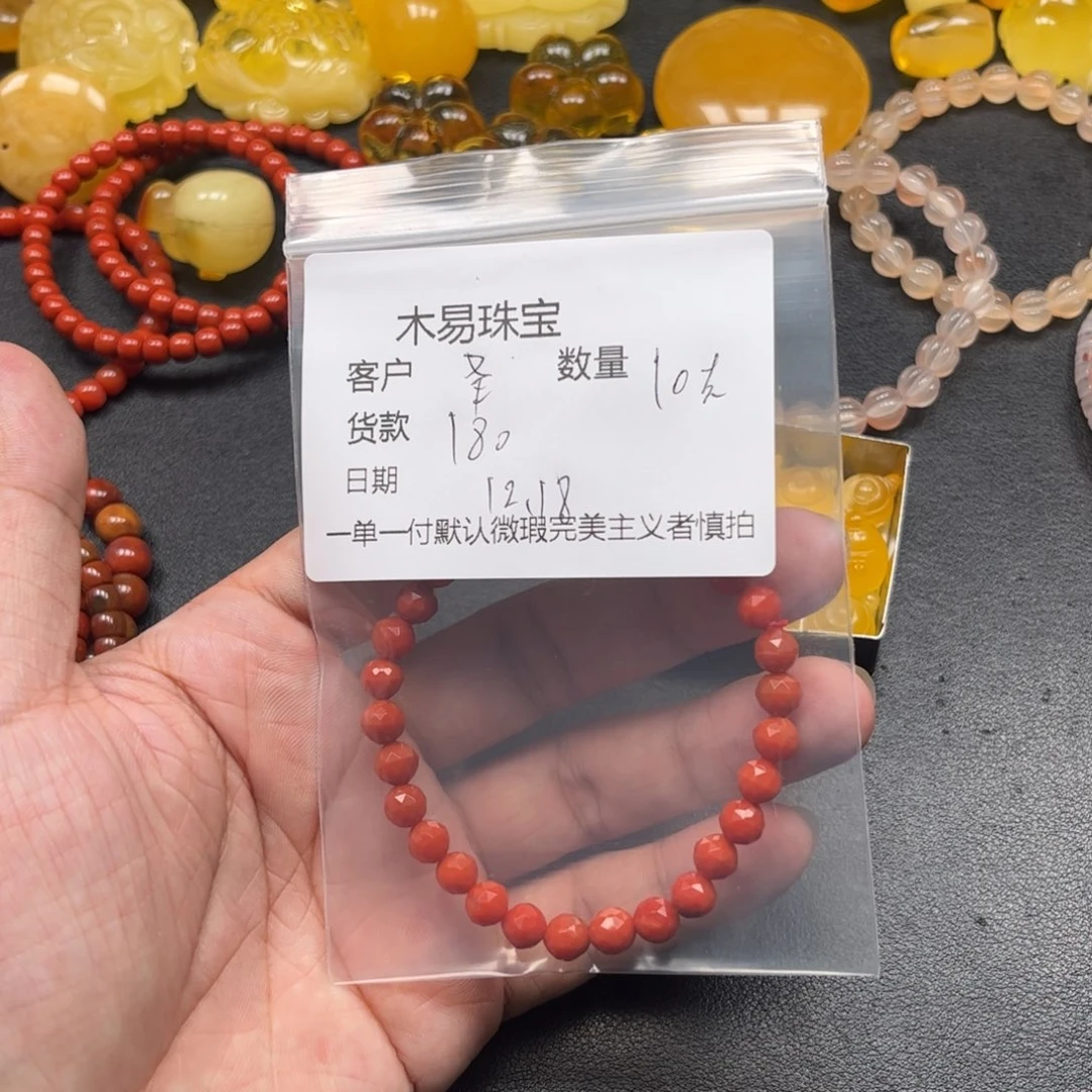 圣***扰南红玛瑙未镶嵌配饰