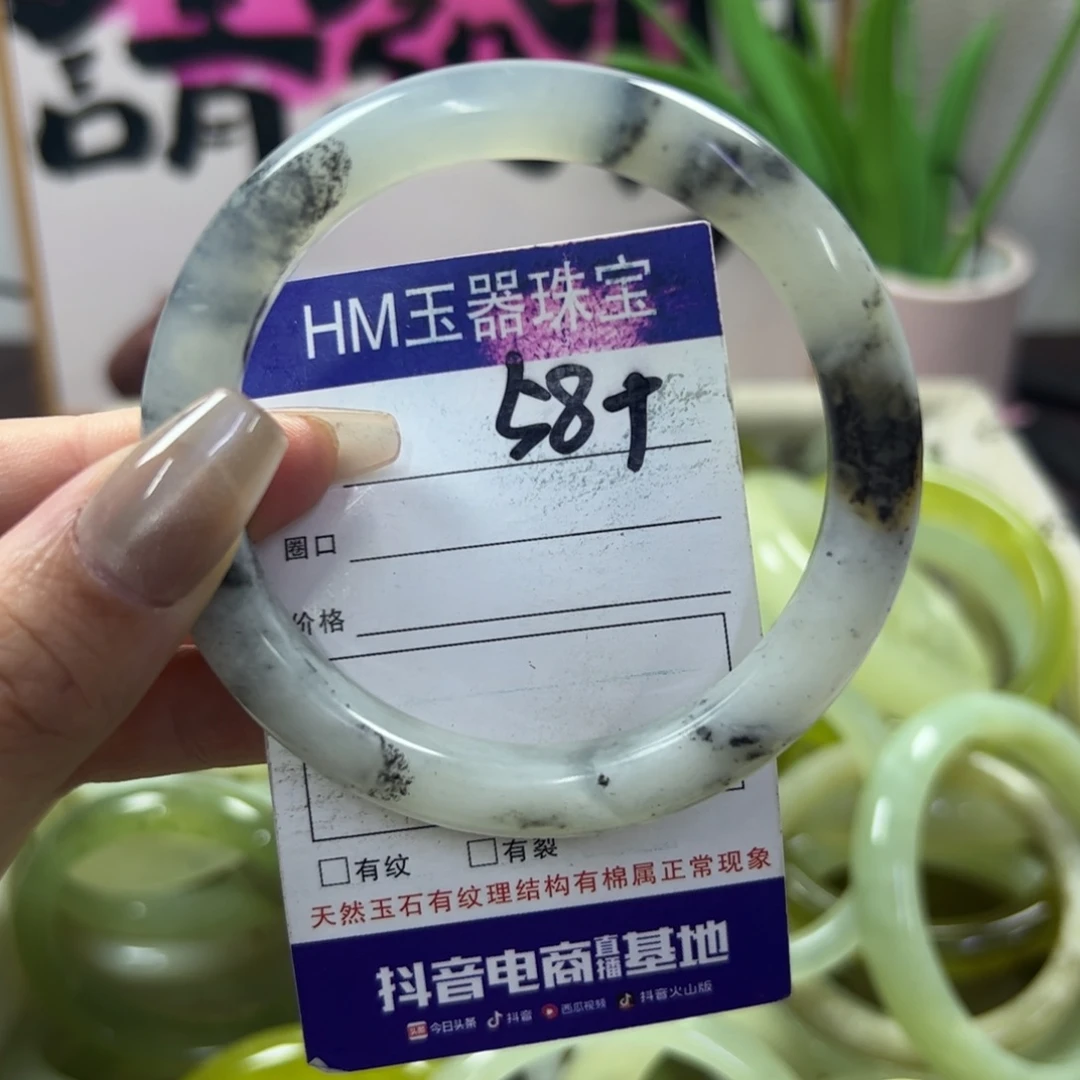 蛇纹石玉手镯未镶嵌13