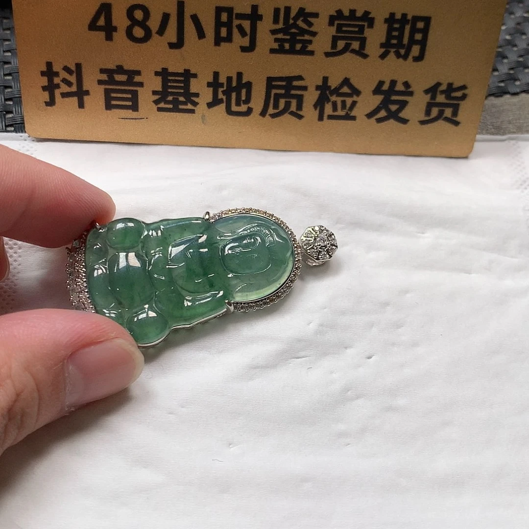 颈饰未镶嵌翡翠危料