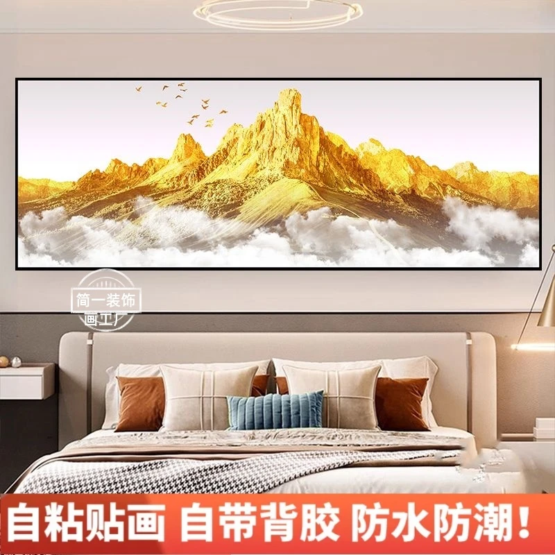 背靠金山山水风景画客厅背景墙沙发贴画床头装饰画办公室墙面壁画