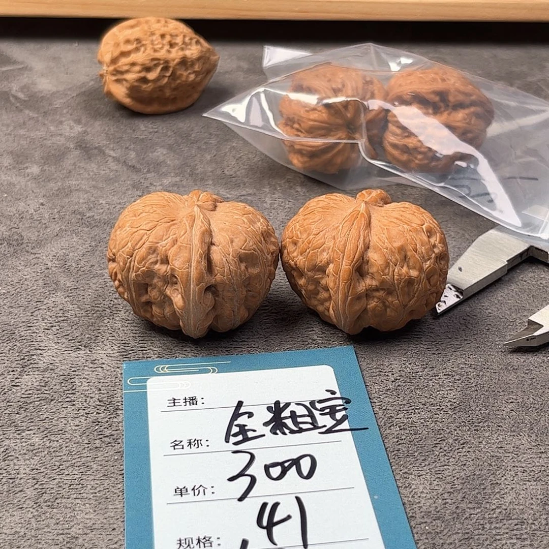 把件文玩核桃六十二