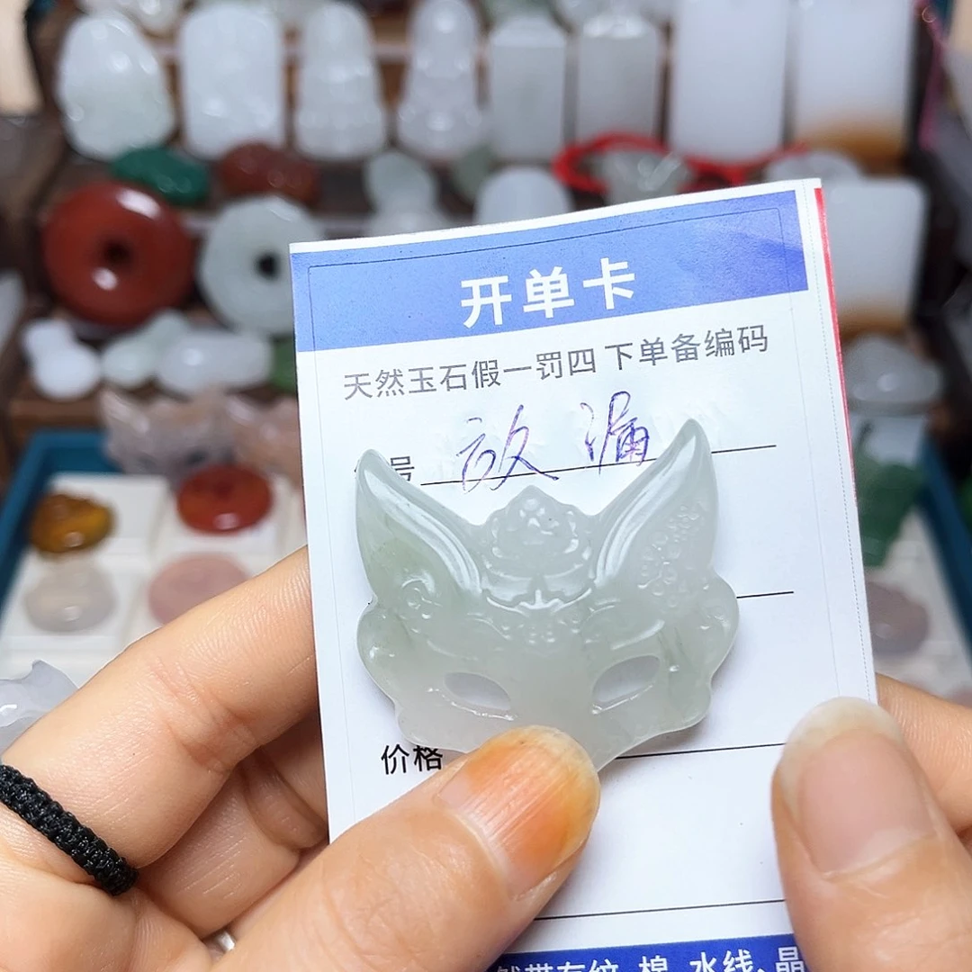 石英质玉未镶嵌颈饰?****子