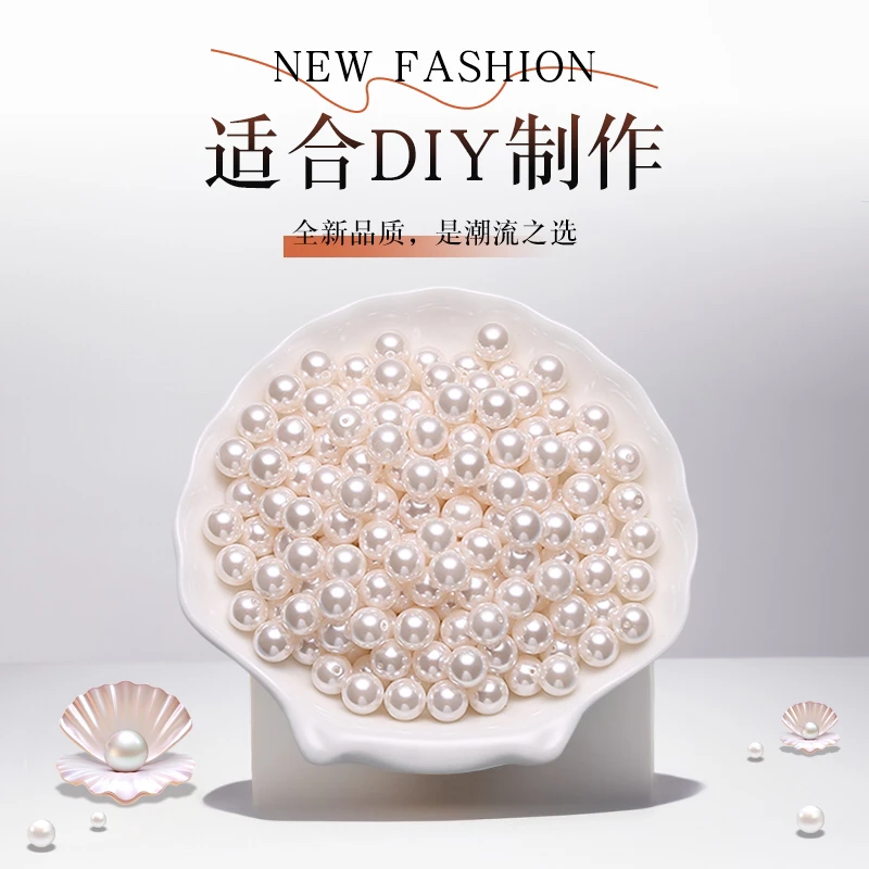 【穿项链手链】珍珠散珠强光施家项链串diy配件饰品贝珠有