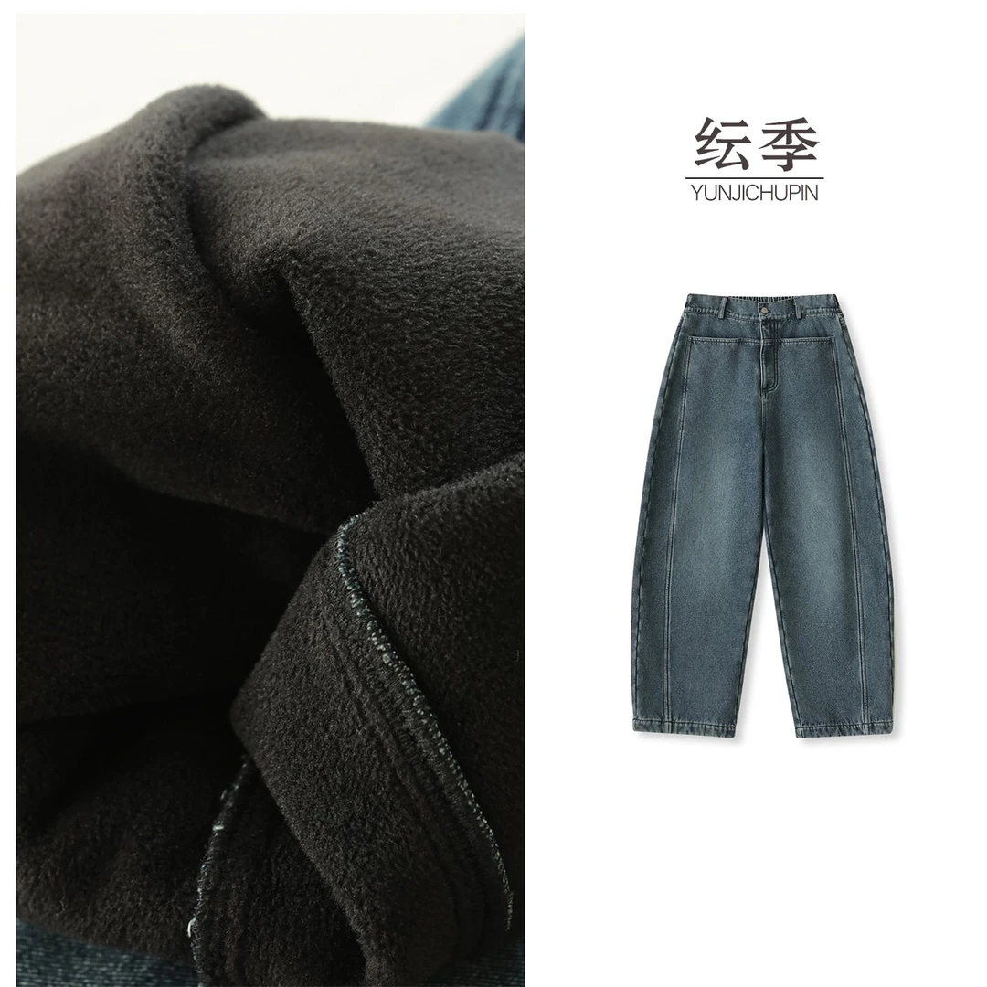 【纭季原创】裤长99-101 复古百搭加绒秋冬牛仔休闲长裤D251618