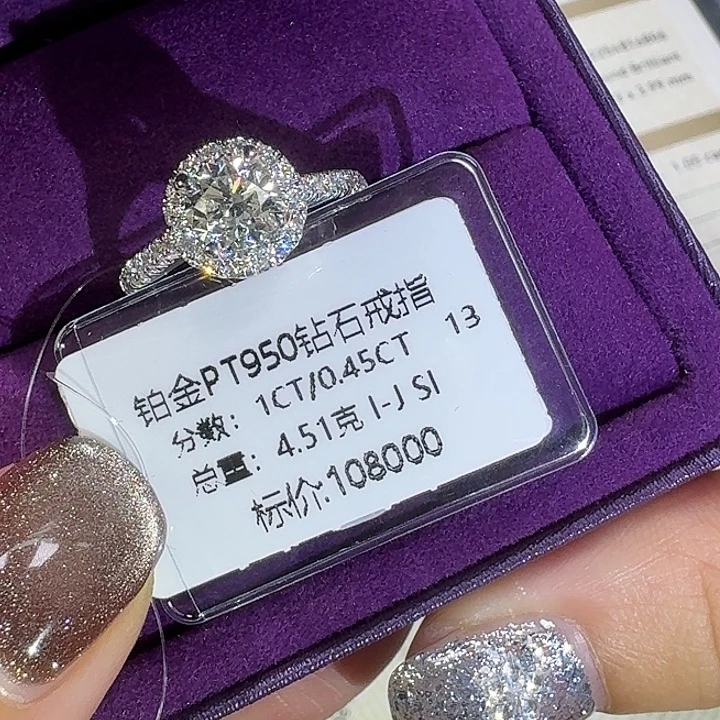 铂Pt950镶嵌钻石戒指/指环