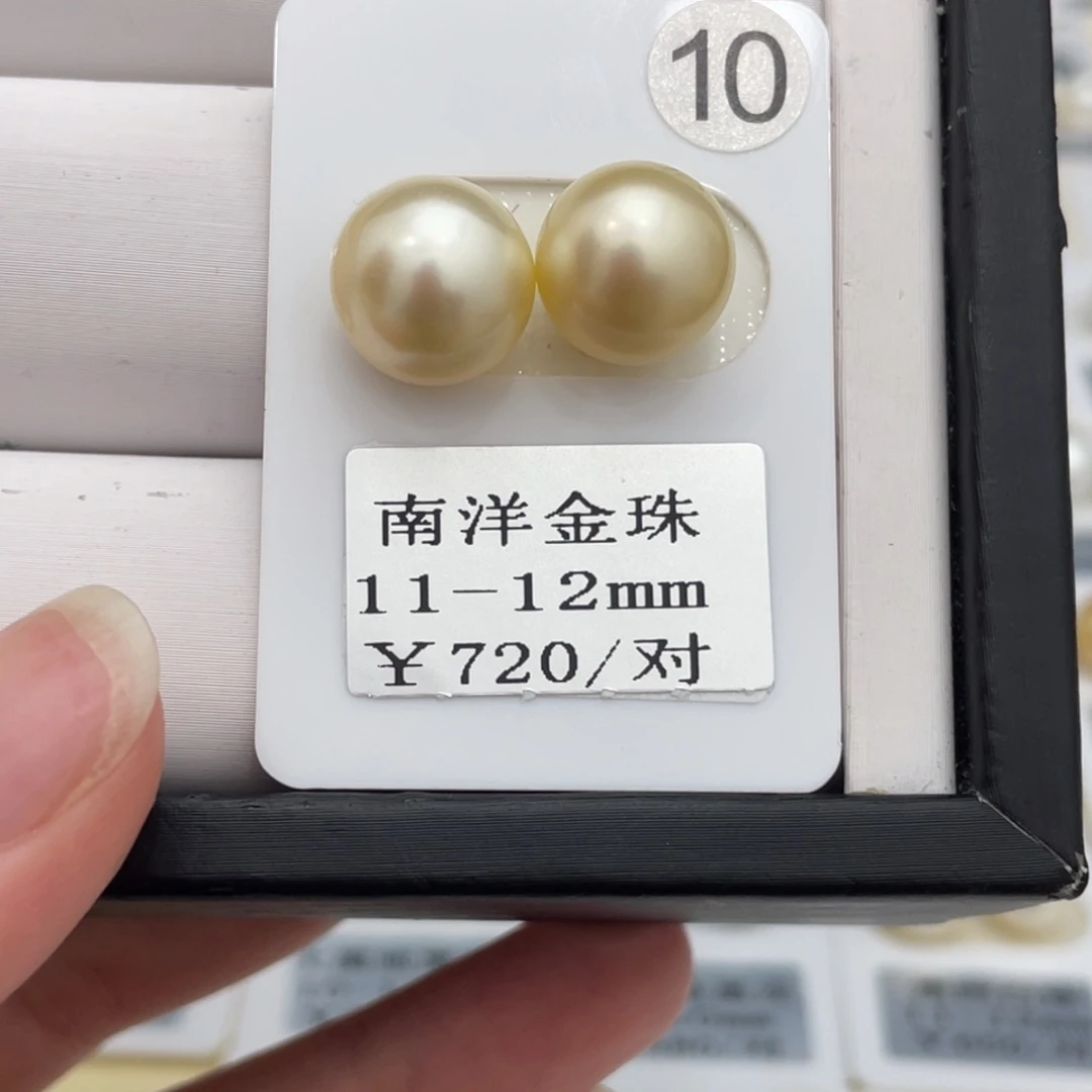 海水珍珠耳饰未镶嵌
