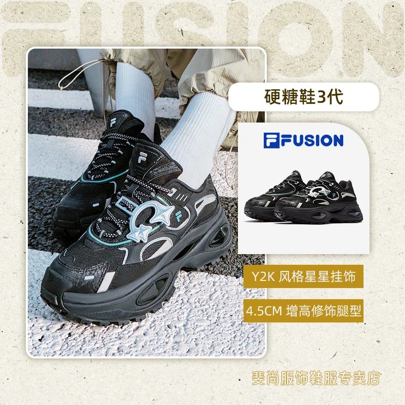 【商城专享价】FILA/斐乐【硬糖鞋3代】新款潮流厚底增高老爹鞋运动鞋