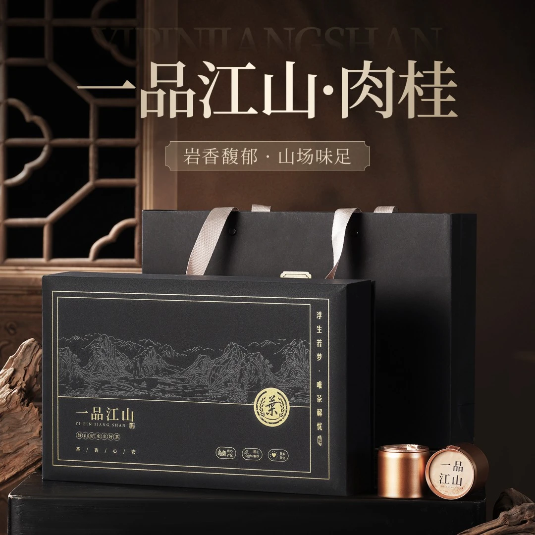 武夷岩茶肉桂茶叶核心产区乌龙茶牛栏坑马头岩特色茶叶商务送礼