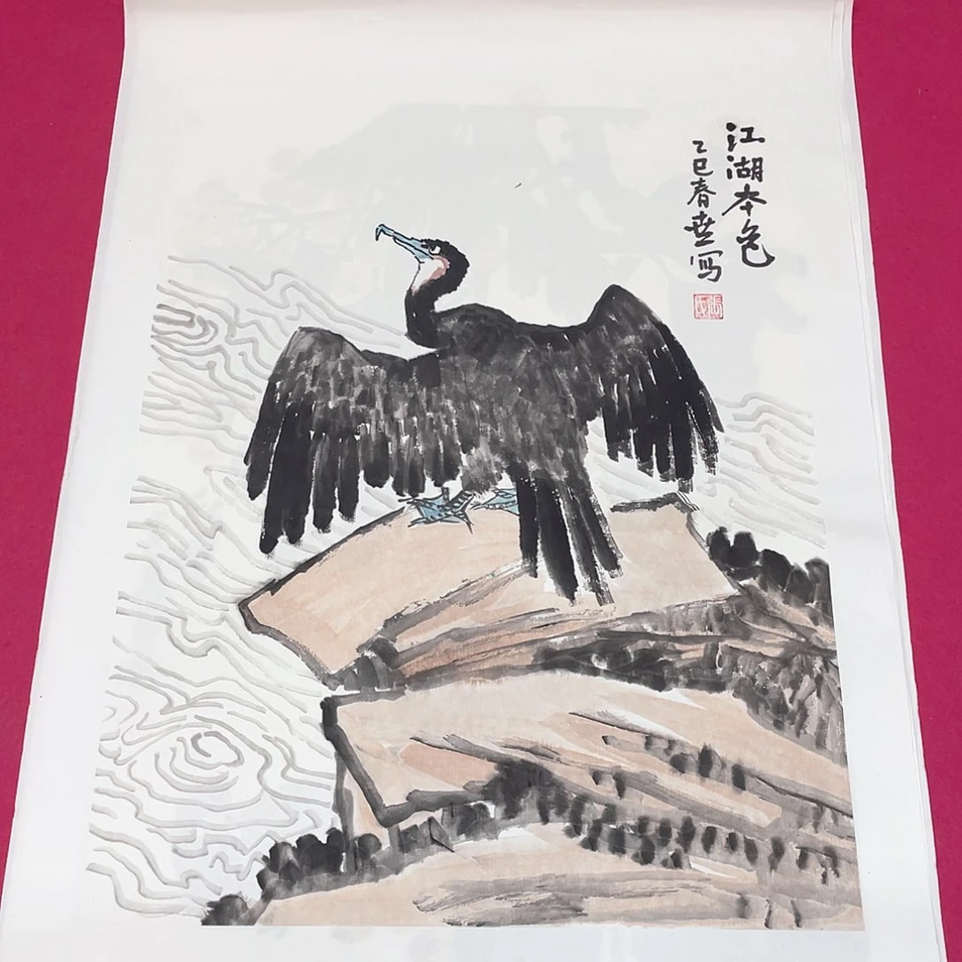 国画1.4平尺国画作品