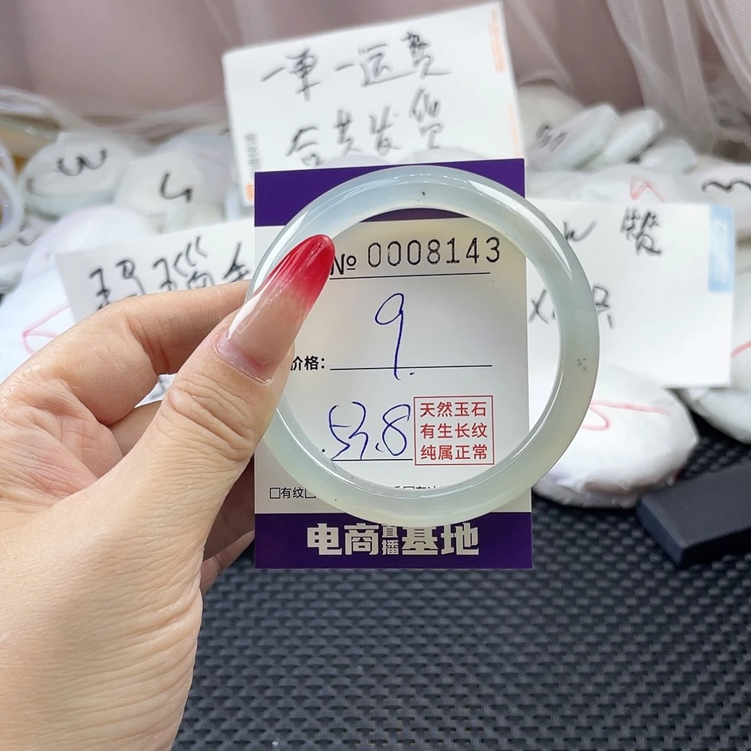 手镯玛瑙/玉髓未镶嵌143