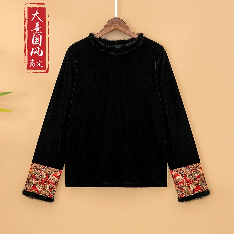【黛辰】冬季加厚保暖打底上衣新中式国风毛领提花丝绒长袖T恤衫女