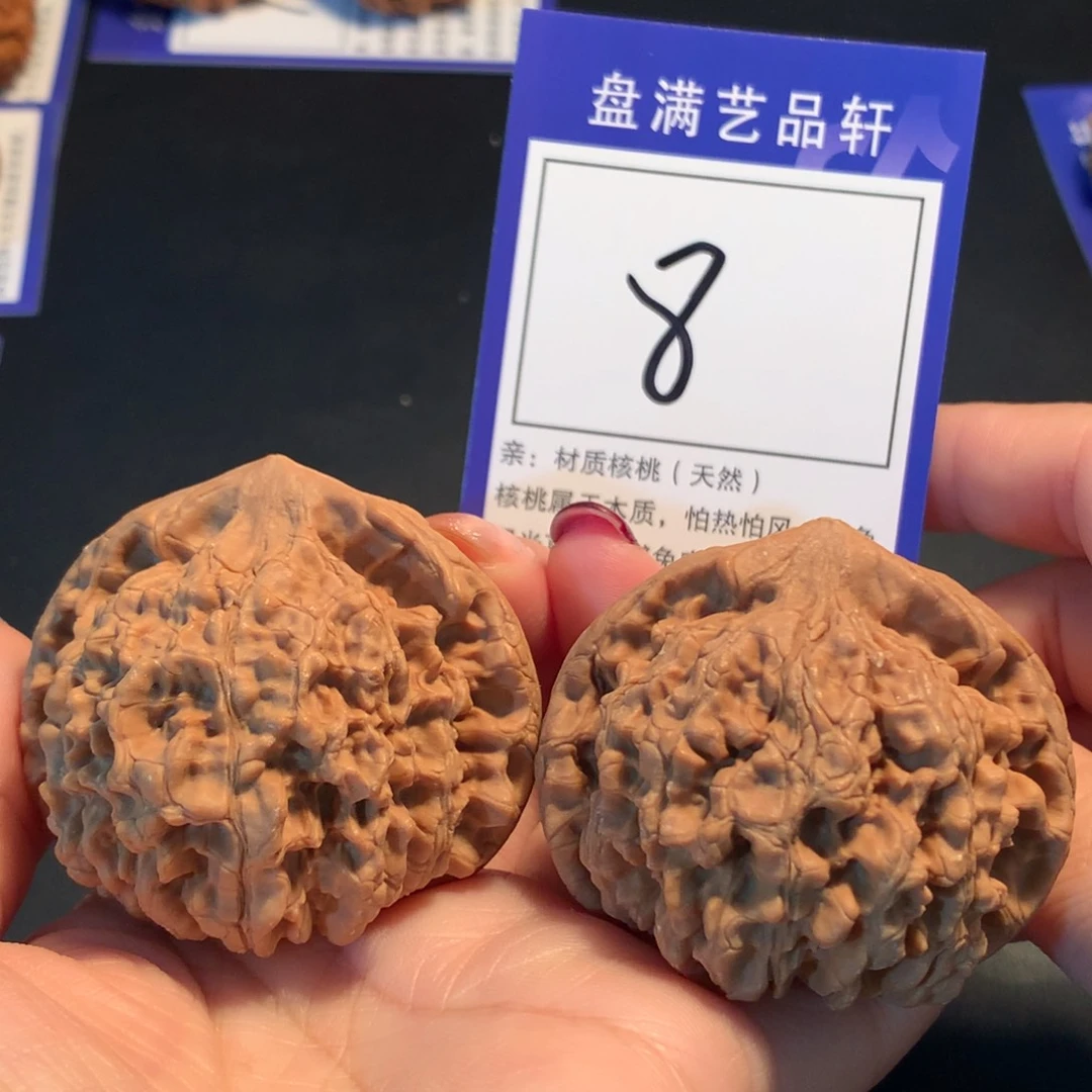 文玩核桃把件8官帽5.2