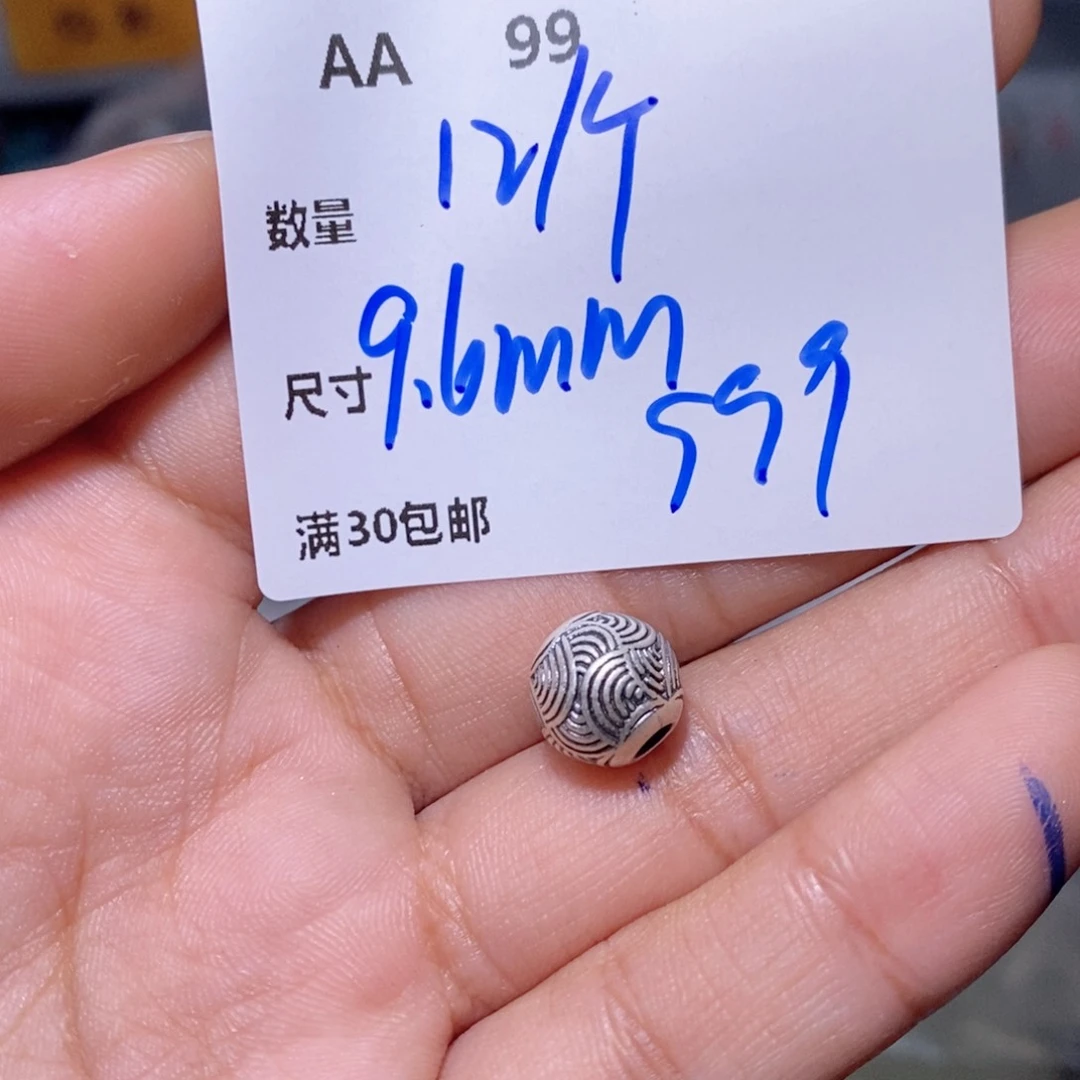 水晶颈饰银S925镶嵌AA99