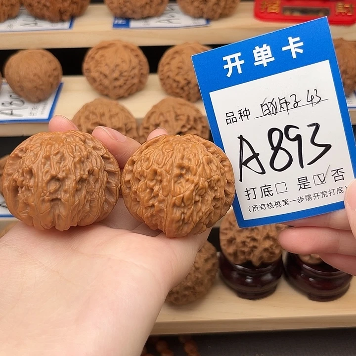 文玩核桃吊坠白狮子43