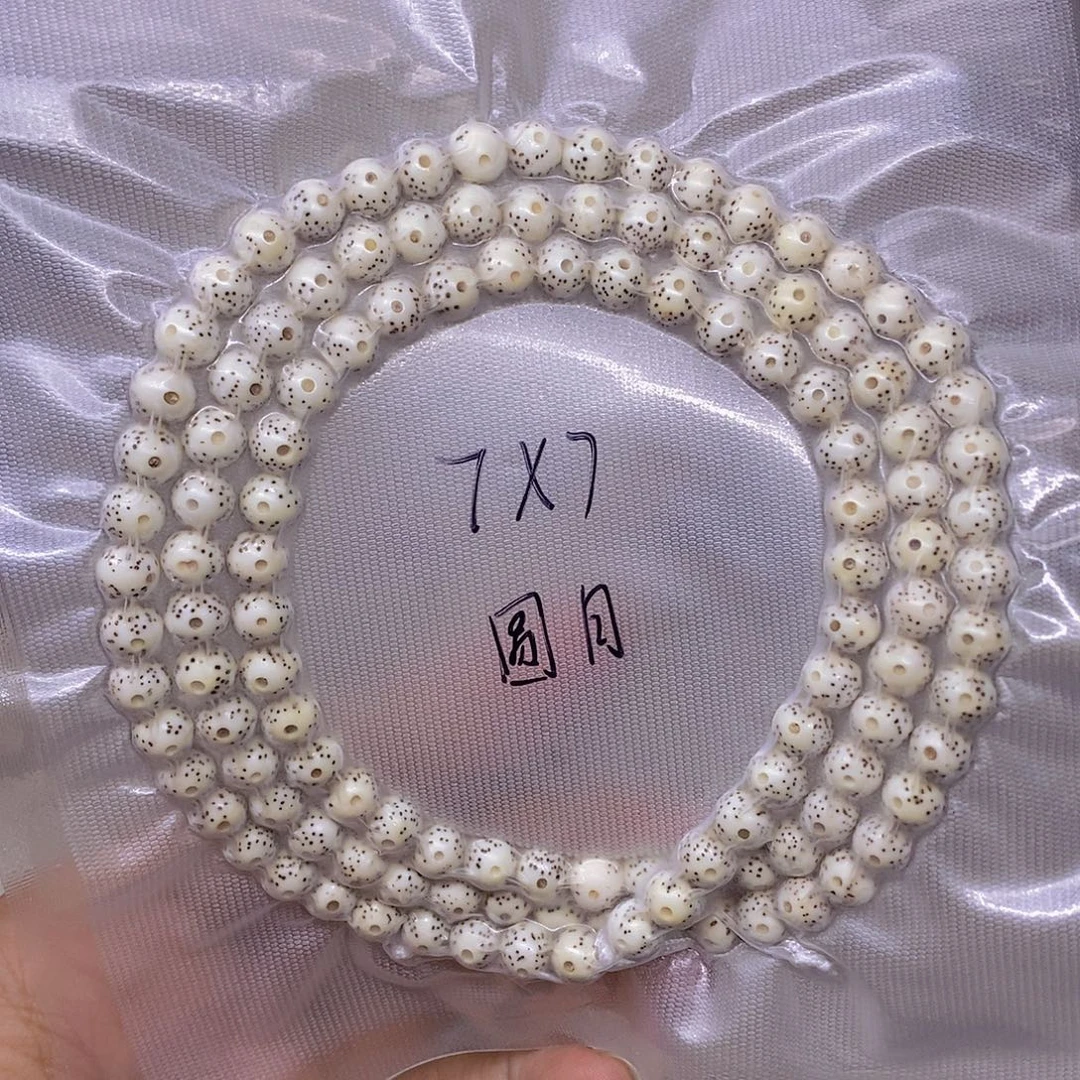 星月菩提手串海南原生态星月菩提