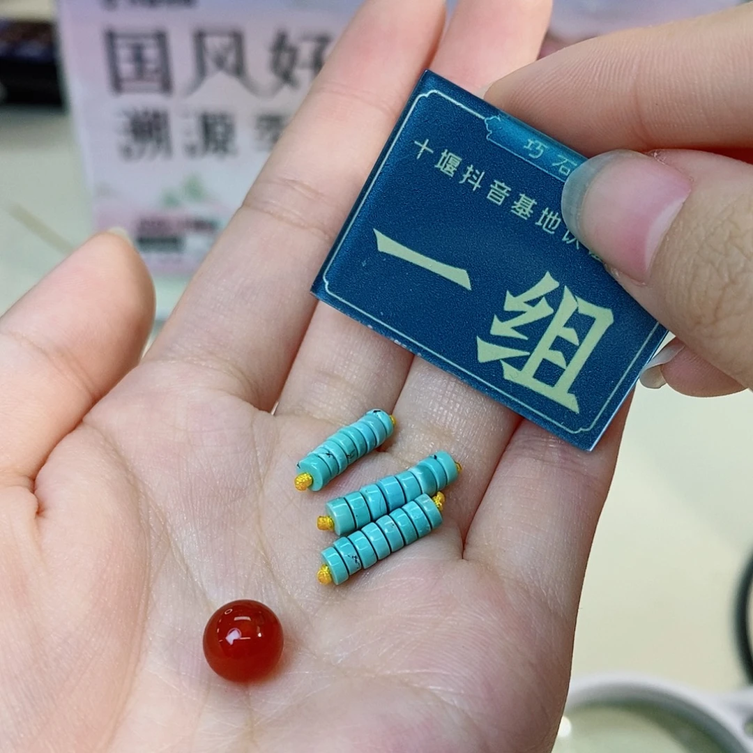 玛瑙/玉髓未镶嵌珠宝奇石多样性发货