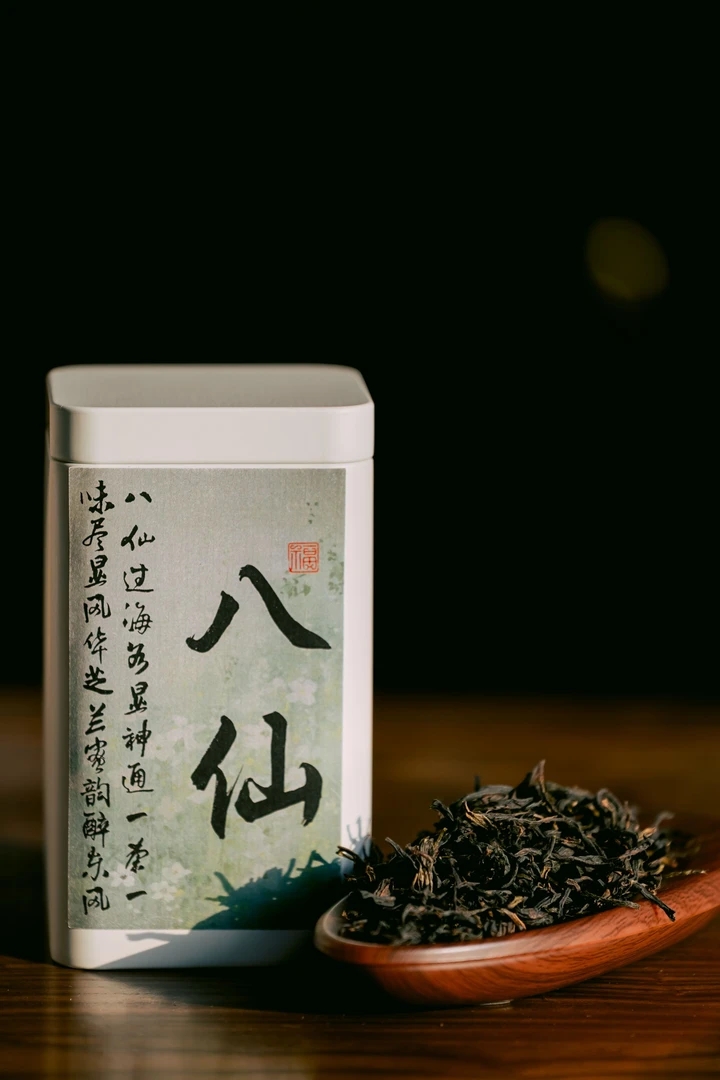 漫仔说茶 凤凰单丛 八仙 芝兰香 每罐80克