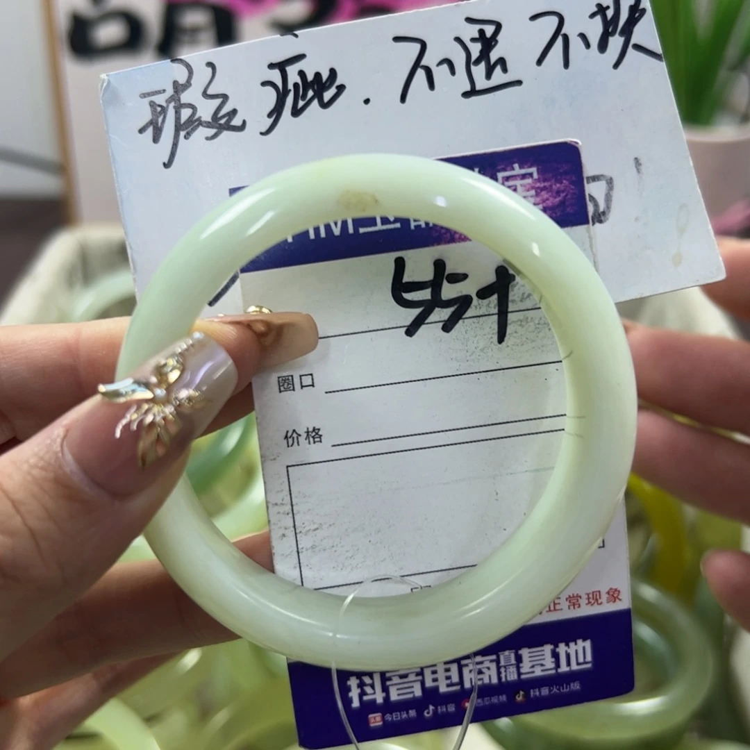 蛇纹石玉手镯未镶嵌677