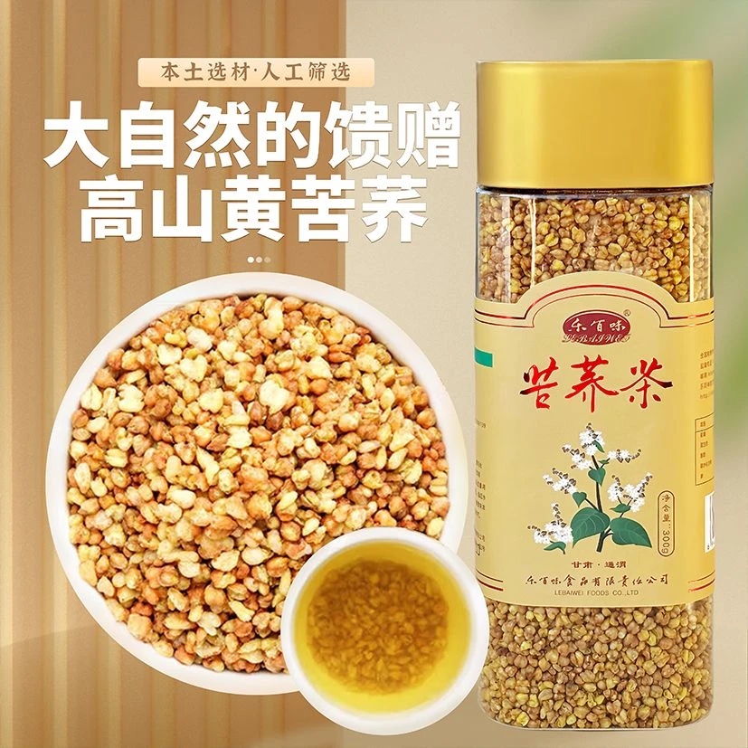 甘肃定西通渭黄苦荞脱壳苦荞茶浓香颗粒饱满可干吃可泡水灌装茶