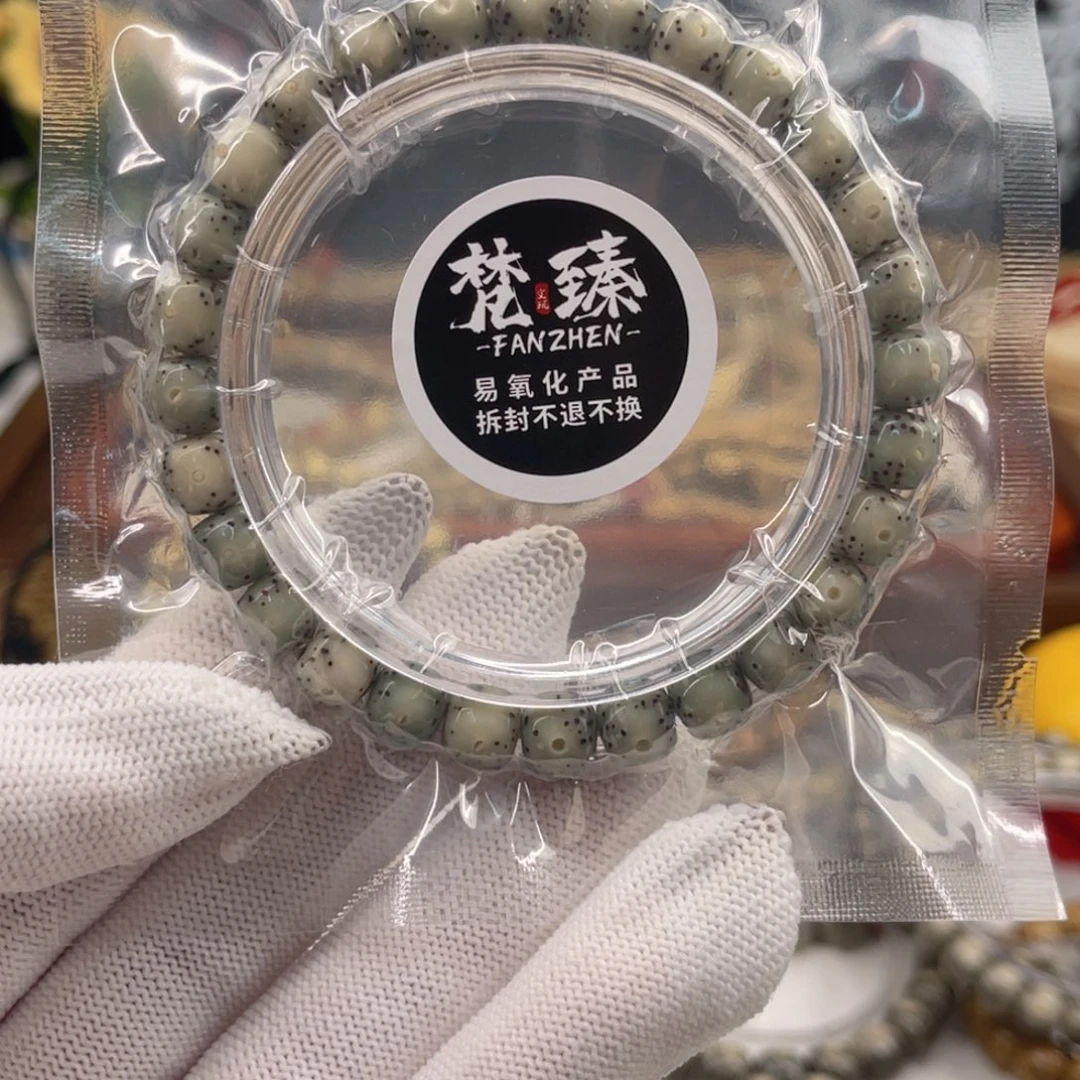 阿***、手串星月菩提石玉糯冰8×7通体月朗星稀