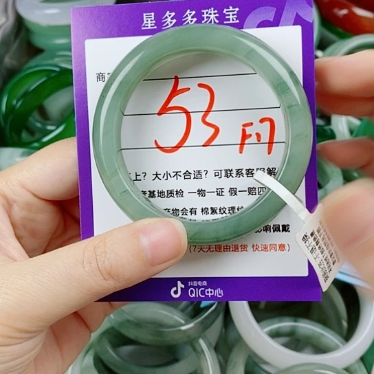 谎***甜石英质玉（金丝玉）手镯未镶嵌