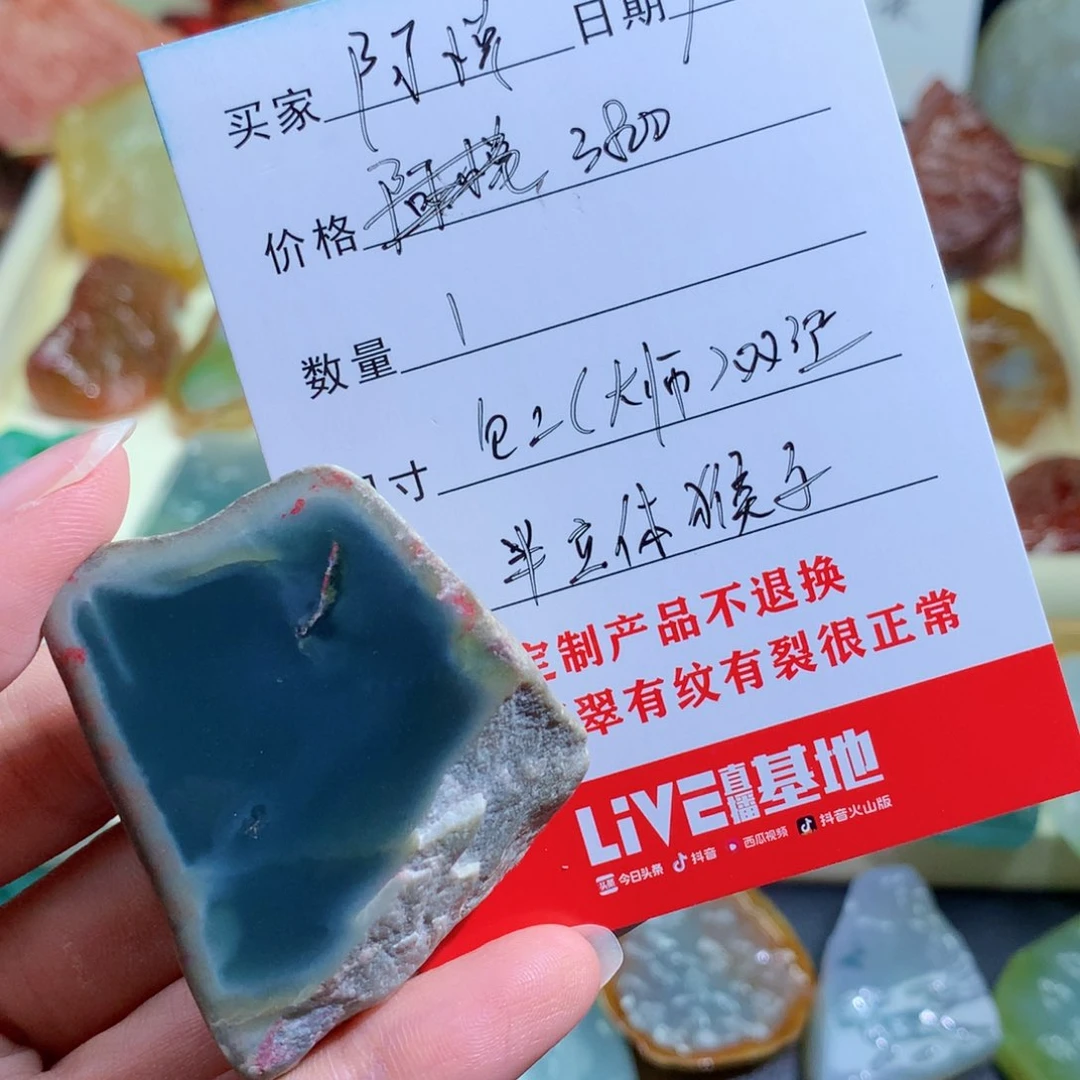 未镶嵌定制翡翠阿***碎包工包料