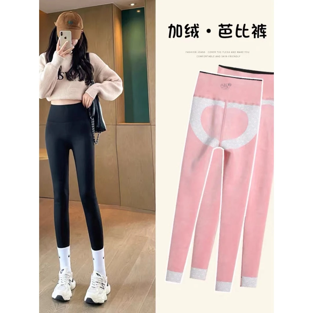 【粉绒6.0】冬季加绒加厚速暖外穿鲨鱼裤