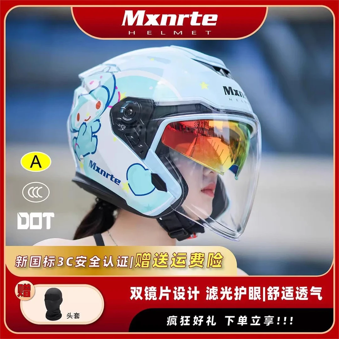 Mxnrte摩托车头盔男女机车电动车踏板四分之三半盔四季夏季3C认证