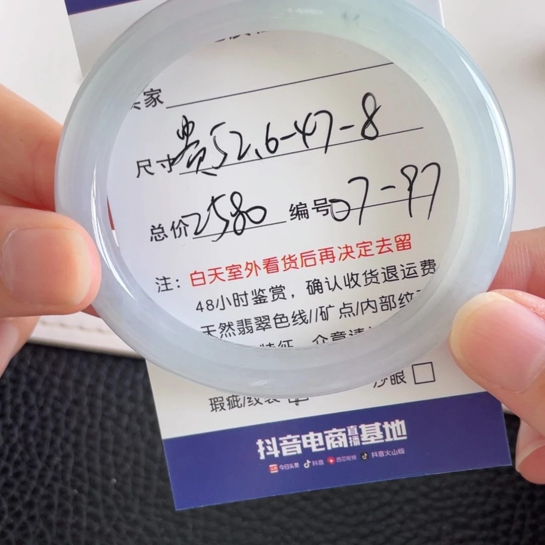 翡翠未镶嵌手镯翡翠手镯