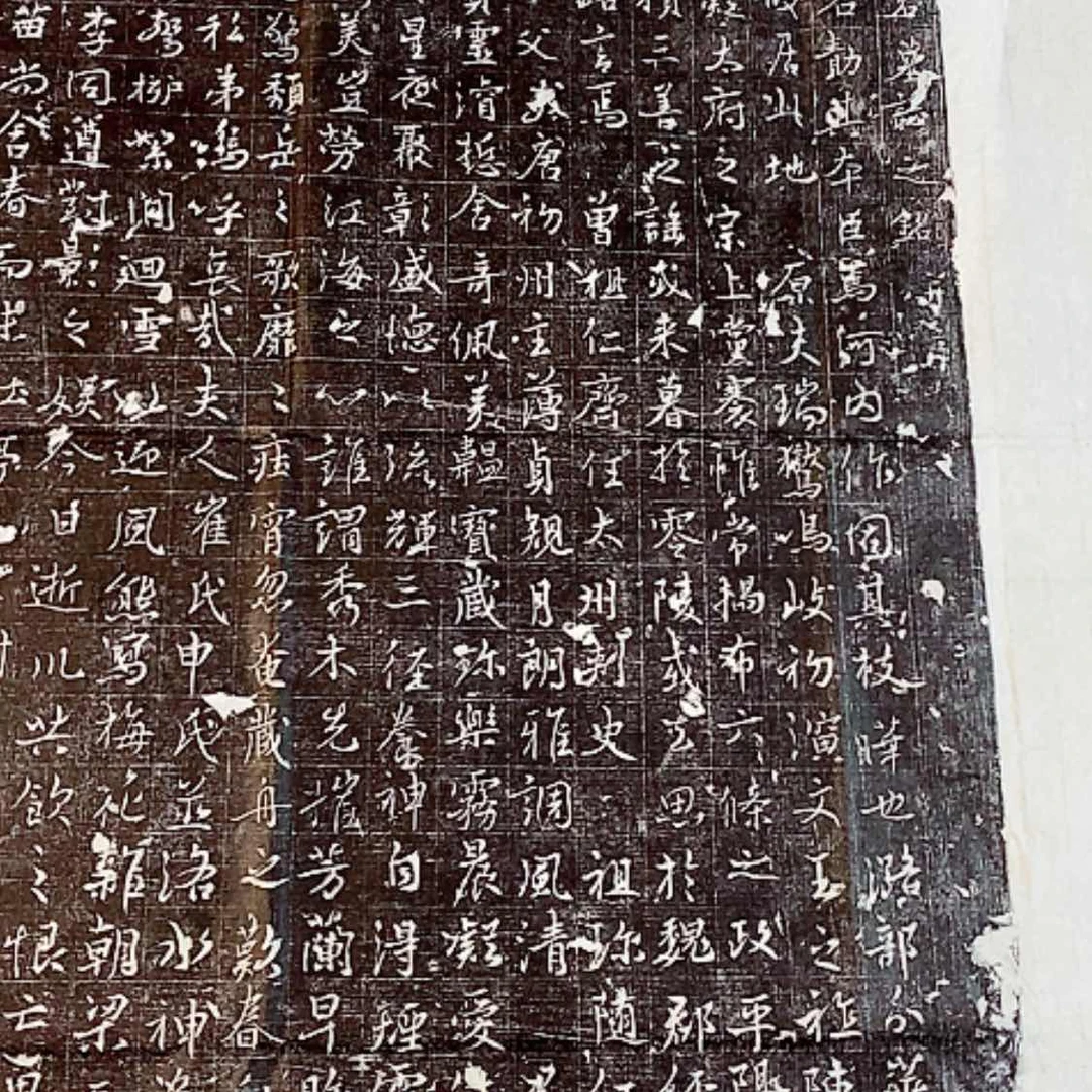 【闪购商品】拓片用纸其他子*常玄