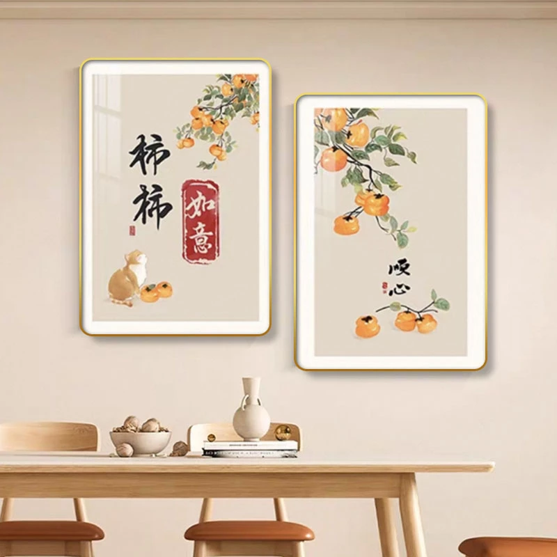 A034新中式餐厅装饰画饭厅挂画柿柿如意客厅餐厅两联挂画捡漏