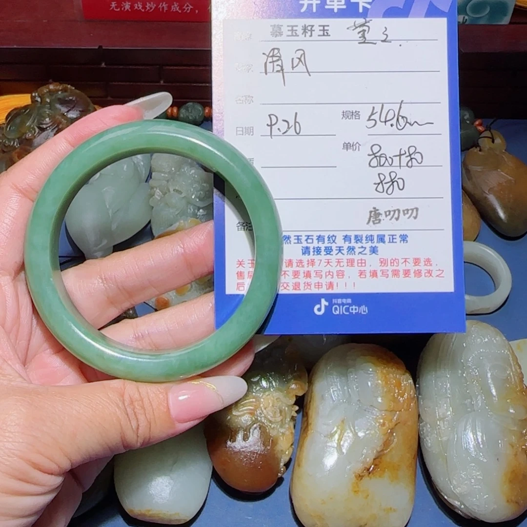 清***。和田玉未镶嵌颈饰