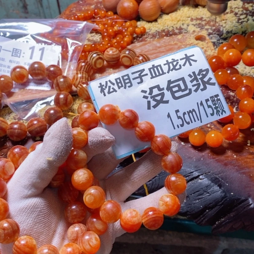 【闪购商品】松木（琥珀木）手串/手链