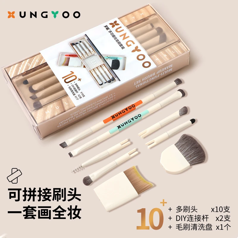 芗毓多功能化妆刷套刷折叠便携鼻眼影刷腮红刷遮瑕点彩散粉月牙刷