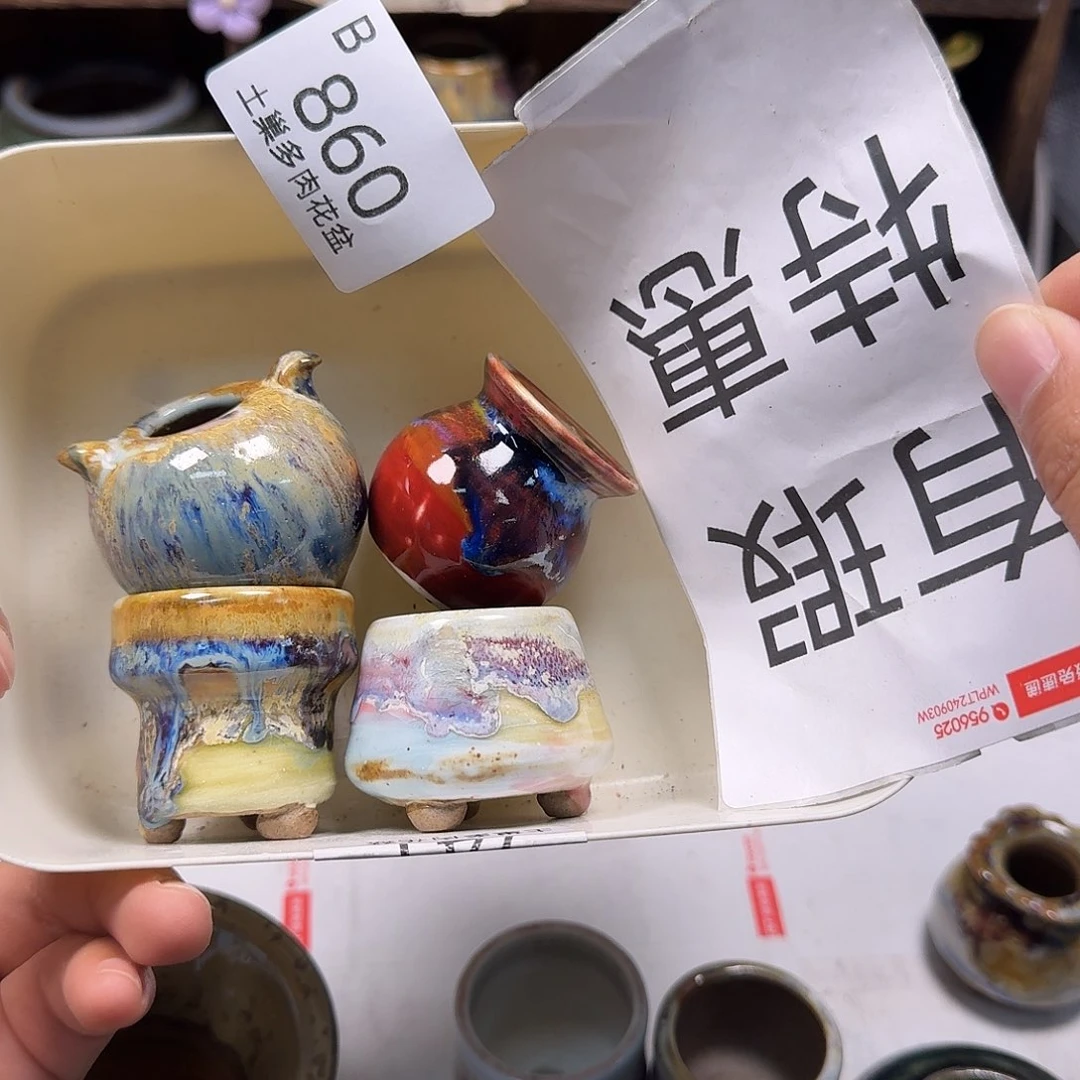 罐陶瓷艺术与工艺